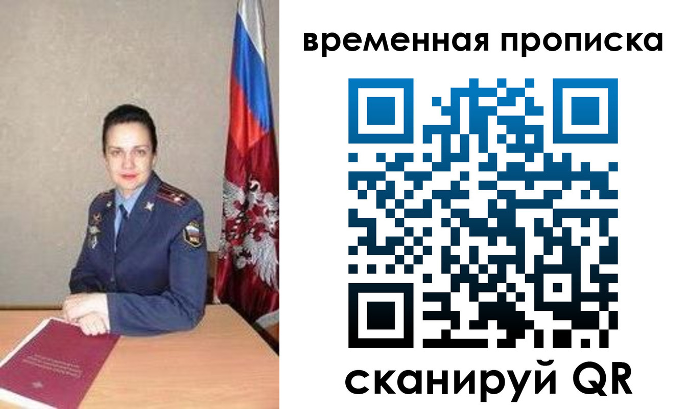 регистрация в Вязниках