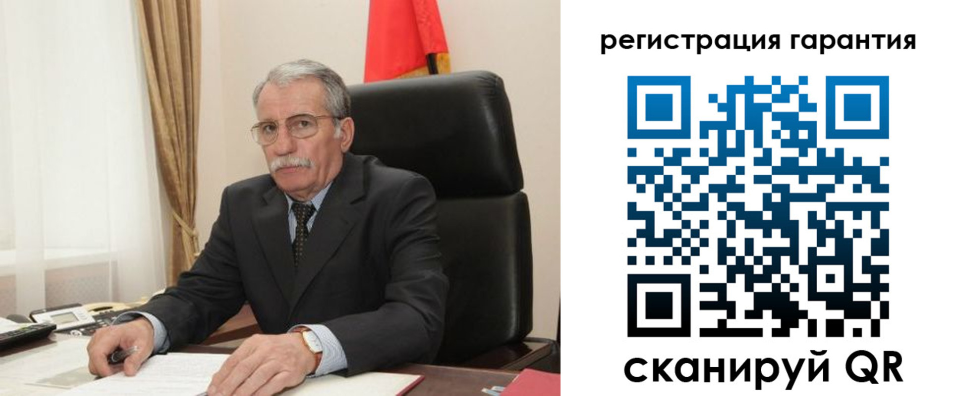 прописка штамп в Вязниках