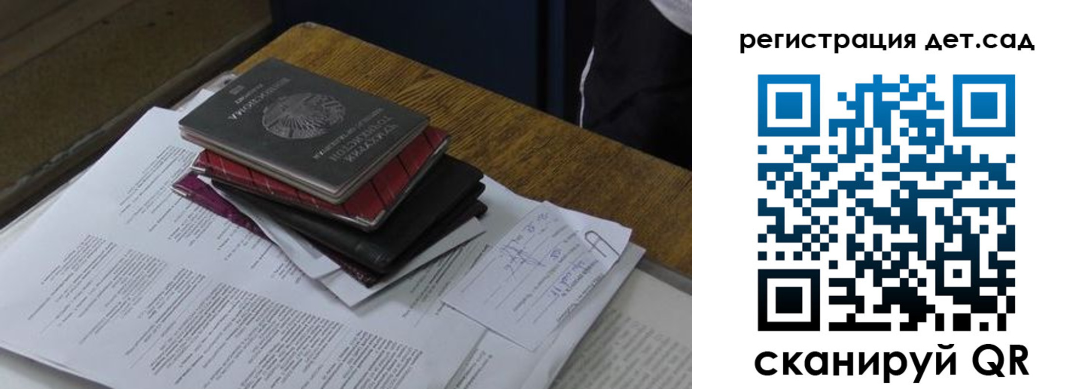 купить прописку в Вязниках