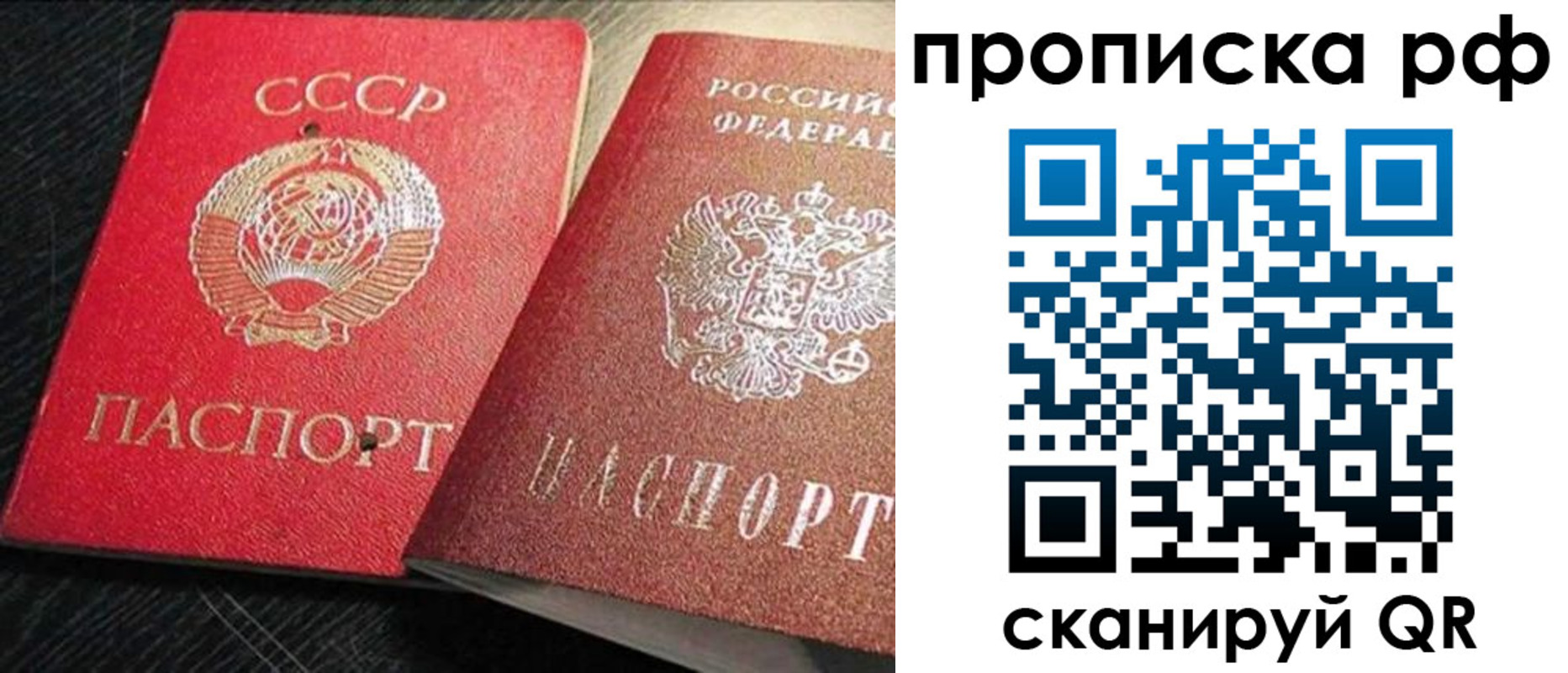 временная регистрация госуслуги в Вязниках