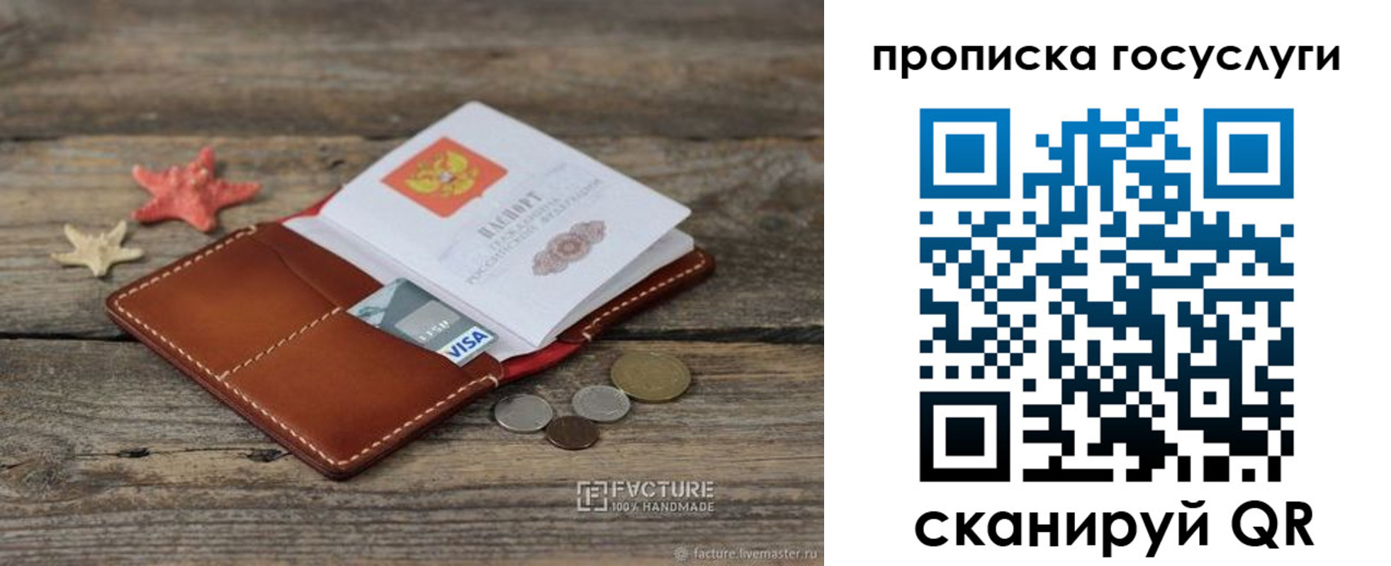 найти адрес прописки в Вязниках