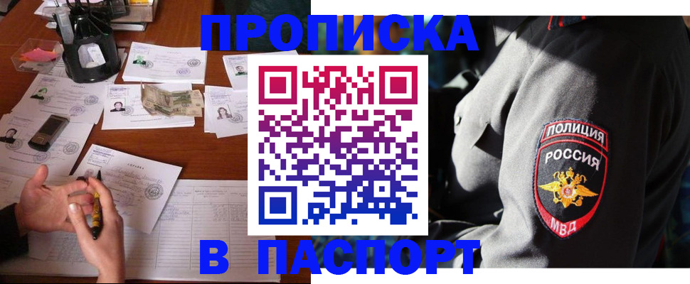 миграционный учет в Вязниках